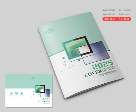 原創(chuàng)畫冊封面