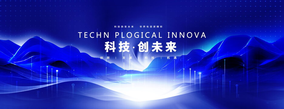 科技KV