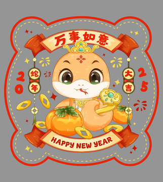 蛇年窗貼門貼