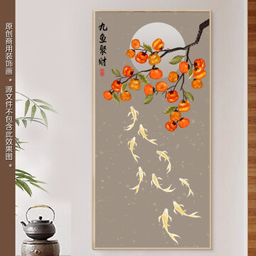 九魚聚財(cái)圖