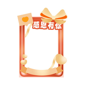 感恩節(jié)邊框