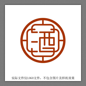 漢字酒LOGO設(shè)計