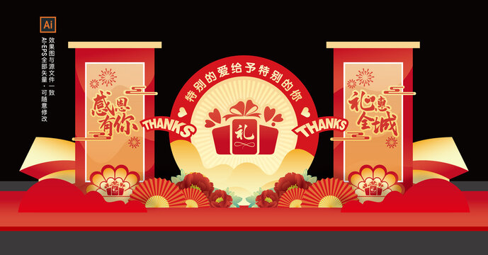 感恩節(jié)商場(chǎng)美陳布置