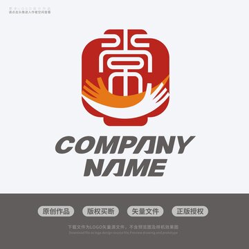 漢字常燈籠LOGO標(biāo)志設(shè)計(jì)