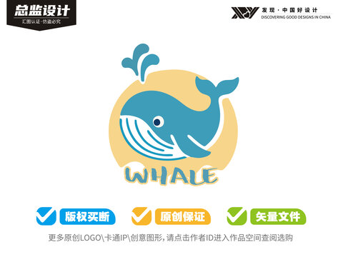 鯨魚動物logo