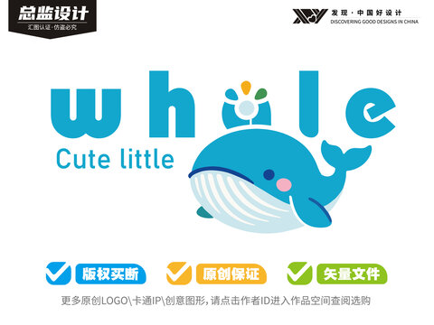 鯨魚寶寶標(biāo)志