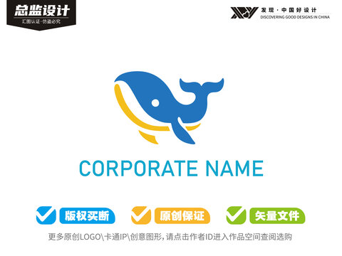 鯨魚標志設計