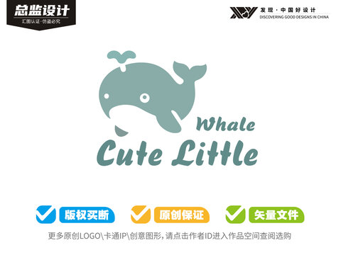 鯨魚logo