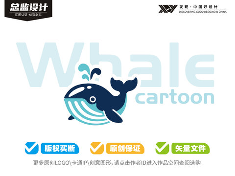 鯨魚(yú)標(biāo)志