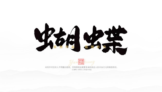 蝴蝶