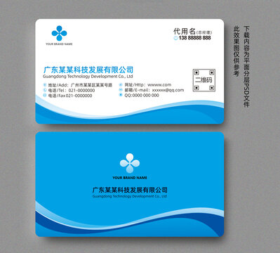 名片