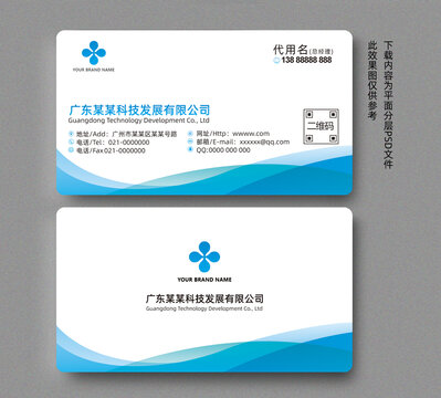 名片