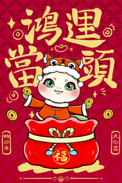 喜慶中國(guó)風(fēng)水墨感青蛇IP福袋