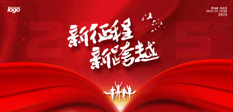 年會(huì)KT