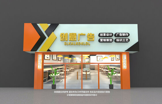 廣告公司門(mén)頭