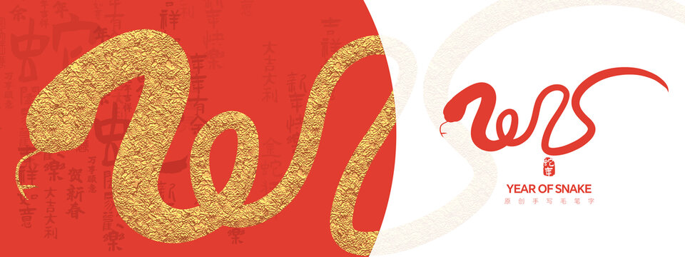 2025創(chuàng)意字體