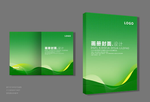 高檔封面
