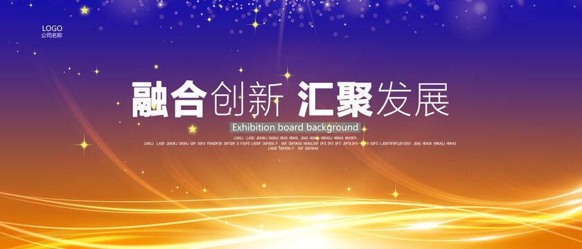 活動(dòng)主視覺