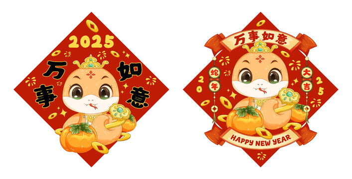 2025蛇年窗花門貼掛飾