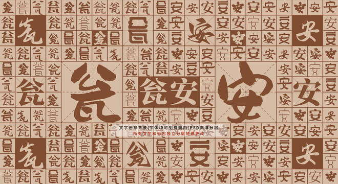 甕安背景