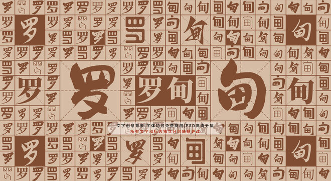 羅甸背景