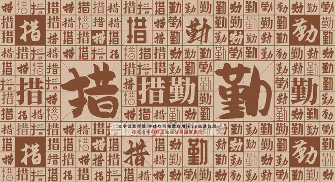 措勤背景
