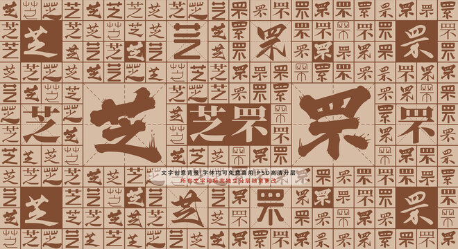 芝罘背景