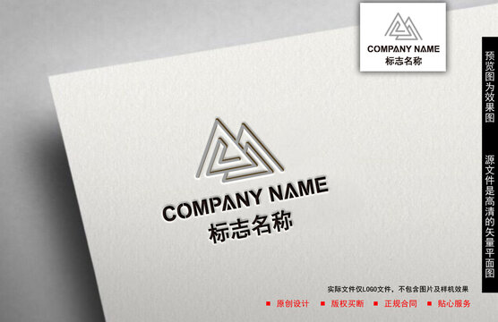 L字母logo