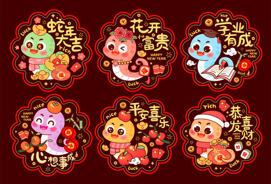 蛇年窗花門貼窗貼