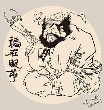 國潮鐘馗福在眼前線稿