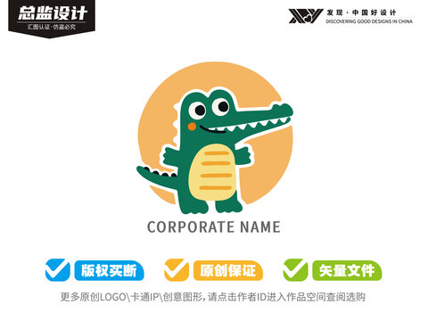 鱷魚寶寶標(biāo)志