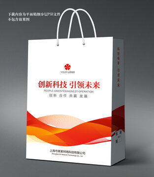 手提袋設(shè)計(jì)