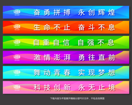 臺階廣告貼