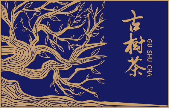 茶葉包裝插畫