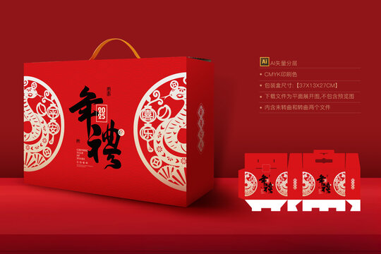 2025新年禮盒