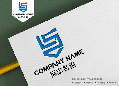 LS字母logo