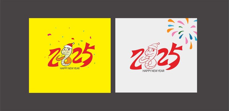 2025年