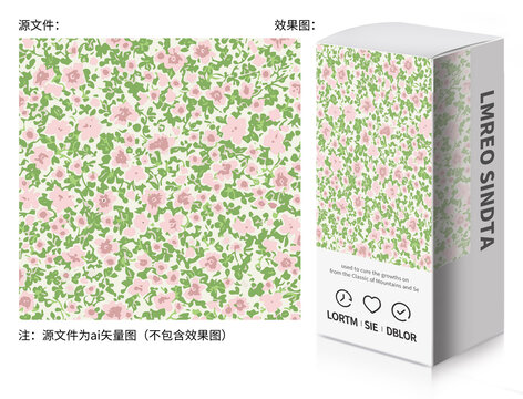 抽象小碎花