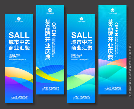 道旗