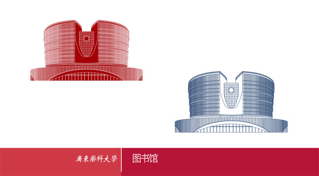 廣東藥科大學(xué)圖書館