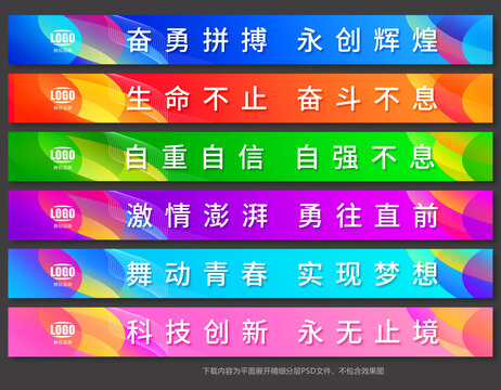 樓梯臺階廣告