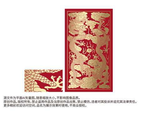 雙龍戲珠浮雕龍雙龍?jiān)萍y