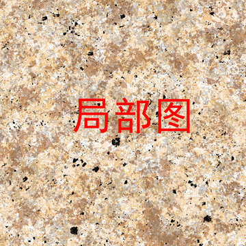 銹石