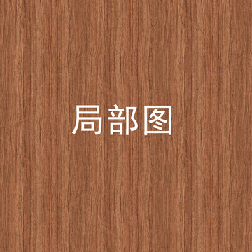 櫻桃木