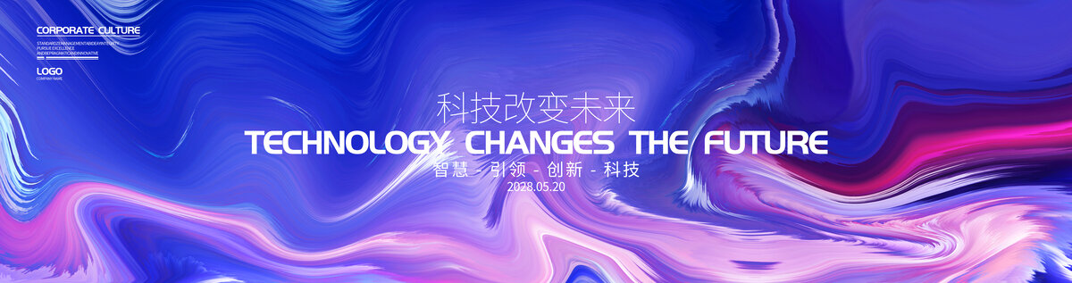 彩色漸變背景kv