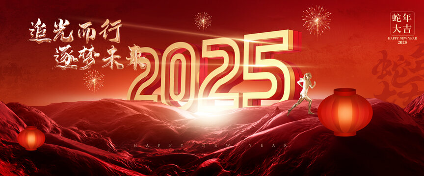 2025海報