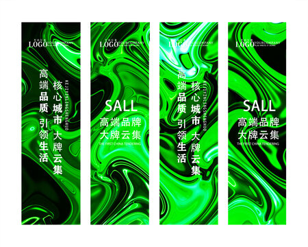 房地產(chǎn)道旗
