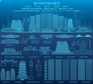 儋州