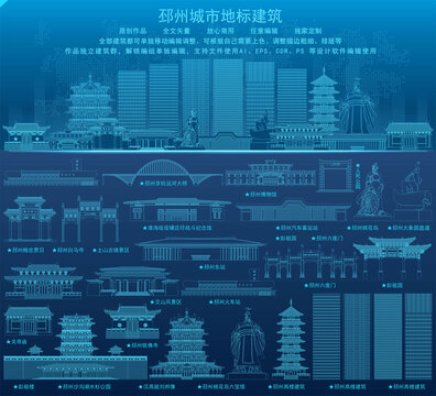 邳州