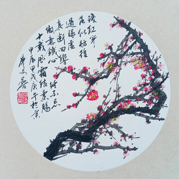 國畫紅梅
